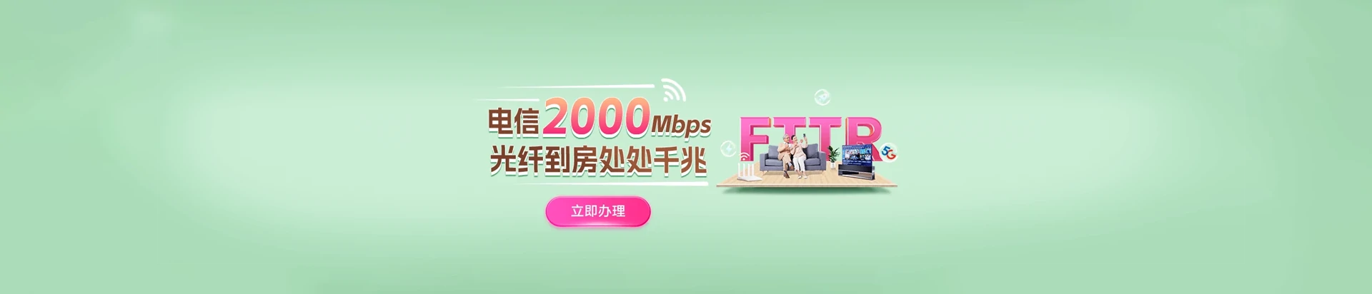 秀山土家族苗族自治县电信宽带